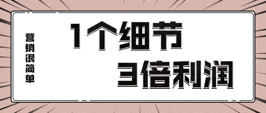 服装店暴利营销,长沙服装店经营模式