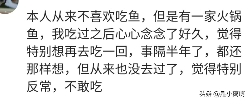 吃东西也能上瘾？网友：我怀疑他加了东西在里面