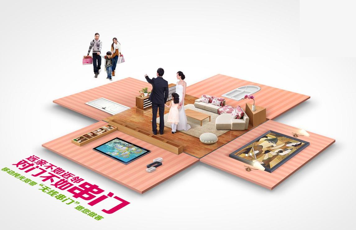 家庭安装宽带网要注意什么,安装家庭宽带的工作