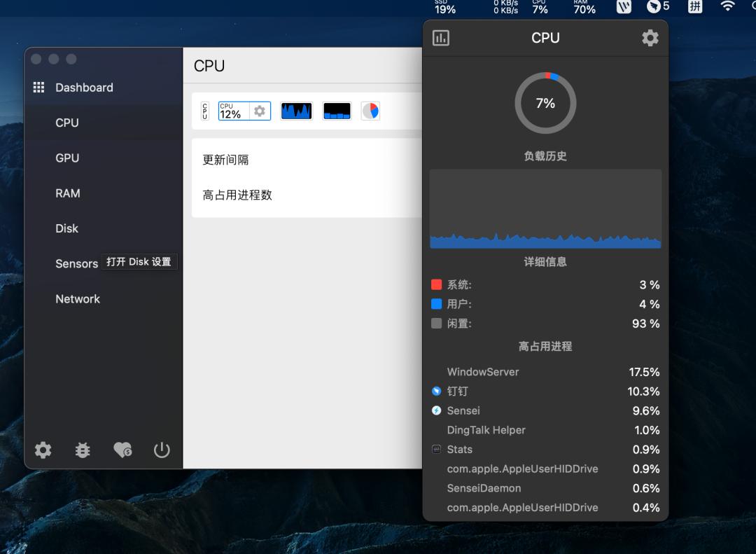 mac系统使用记录监控,mac系统监控