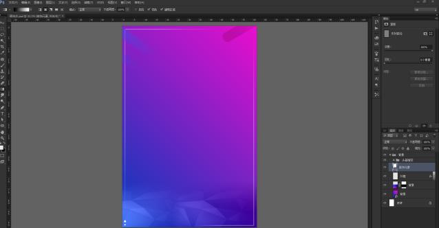 ps必学的100个技巧海报设计,ps海报制作教程及图片简单易学