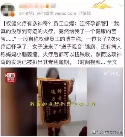 鏉冨仴鍖荤敓鐜扮姸,鏉冨仴甯濆浗浜嬩欢鍚庣画