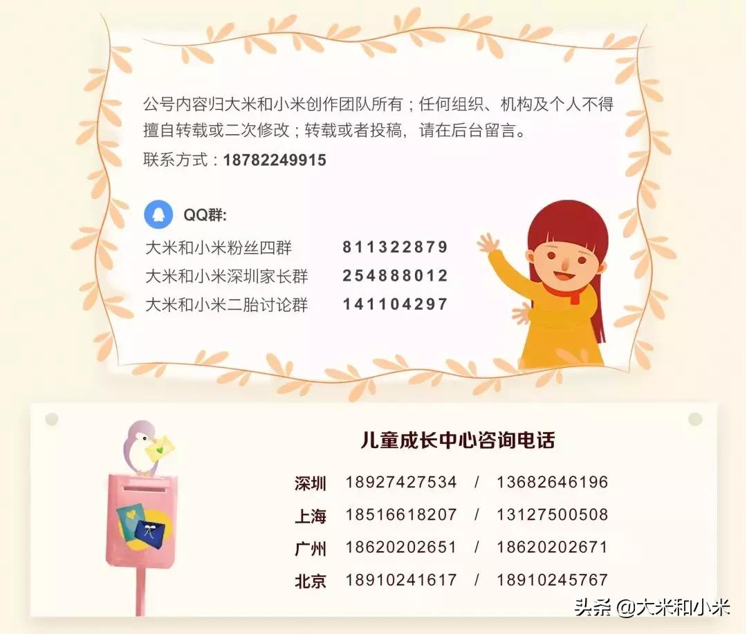 郭延庆自闭症专家,郭延庆谈自闭症