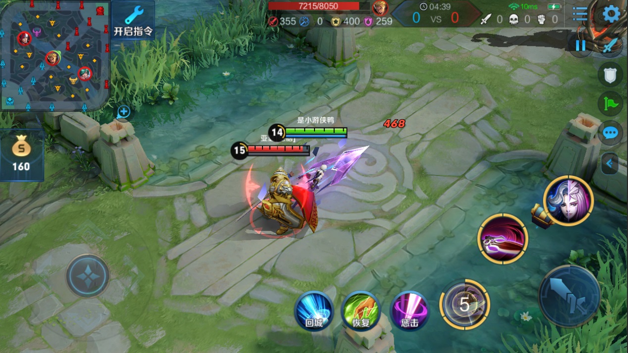 王者荣耀镜大招详细介绍,王者荣耀19赛季镜出场特效