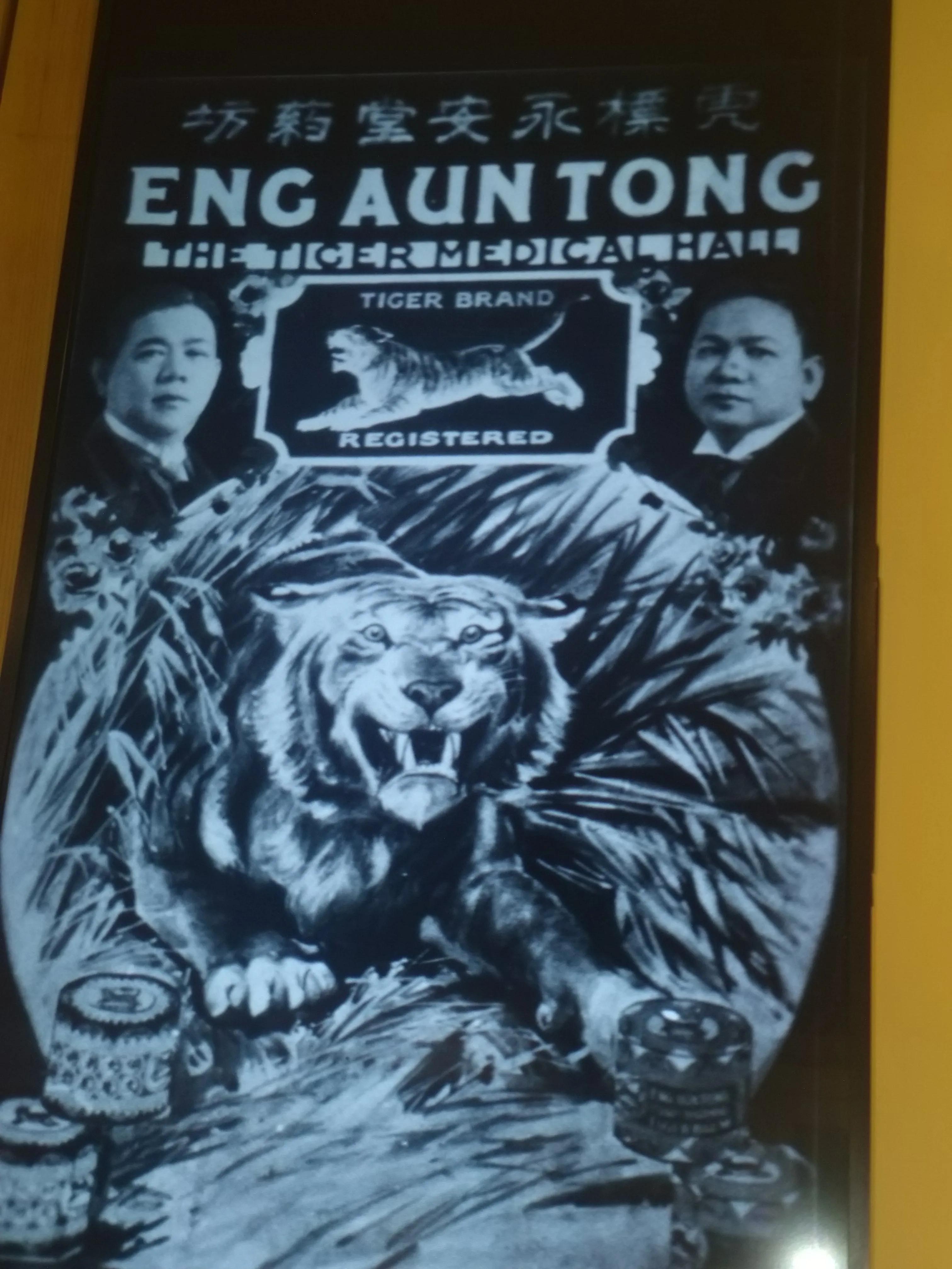 港岛虎豹别墅,香港虎豹别墅全景图