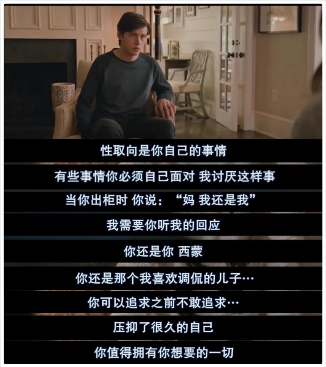 出柜不成功如何与父母沟通,出柜了怎么和父母谈判