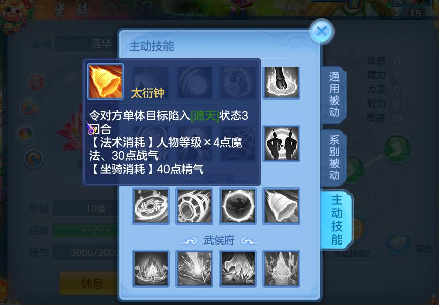 神武4刑天迷阵为什么没次数,神武4手游单人刑天迷阵攻略