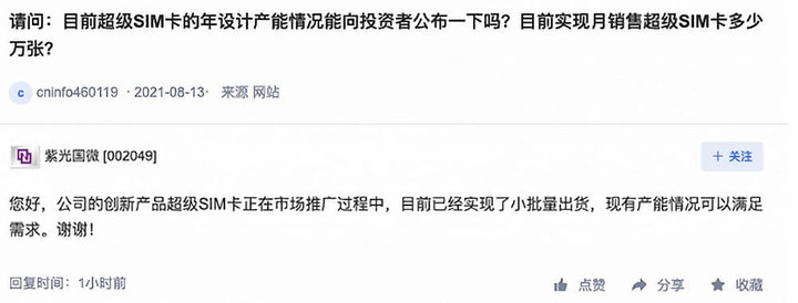 超级sim卡怎么刷公交,大流量不限速高信号的sim卡