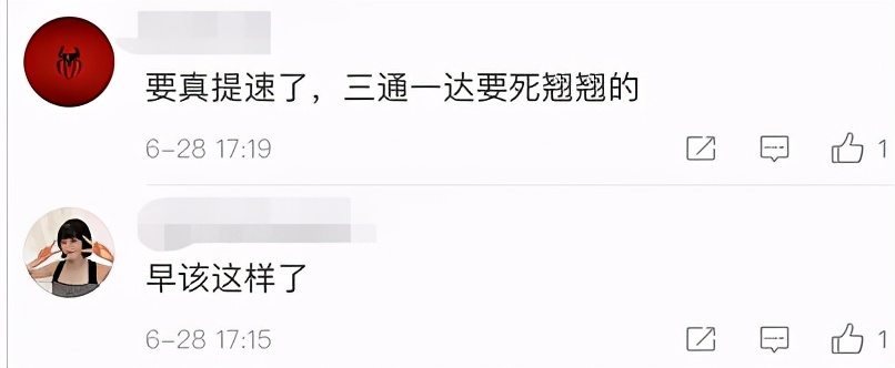 中国邮政次日达怎么弄,中国邮政当日达次日达