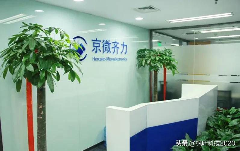 国产fpga芯片军工,国产fpga企业