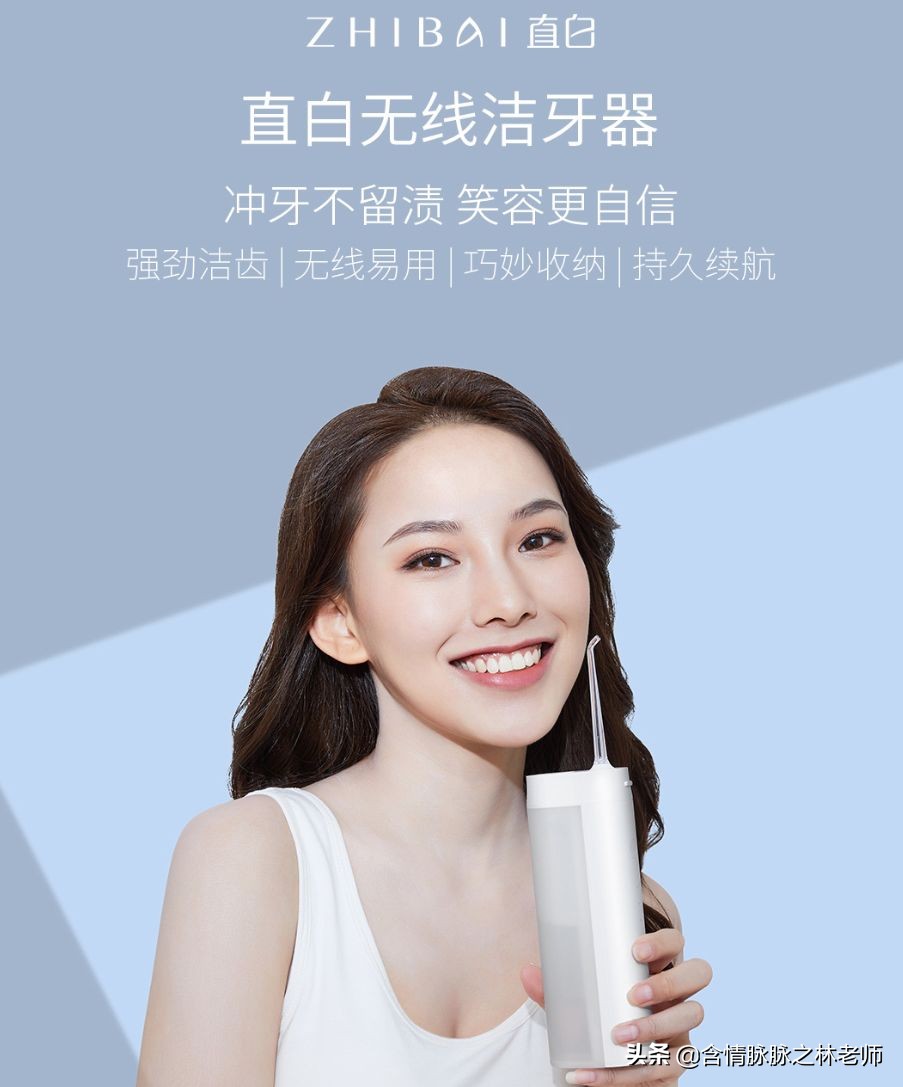 真正能用的超声波洁牙仪有哪些,智能全自动口腔清洁器