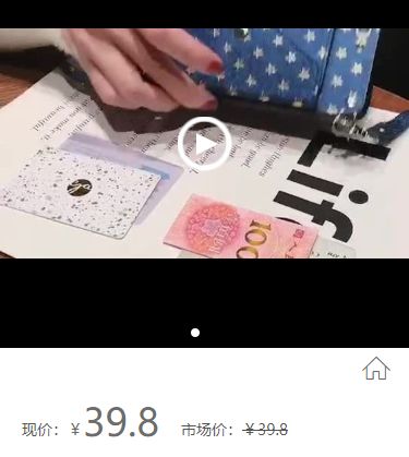 搭建商城可添加本地视频无水印，跳转第三方看广告？不存在的