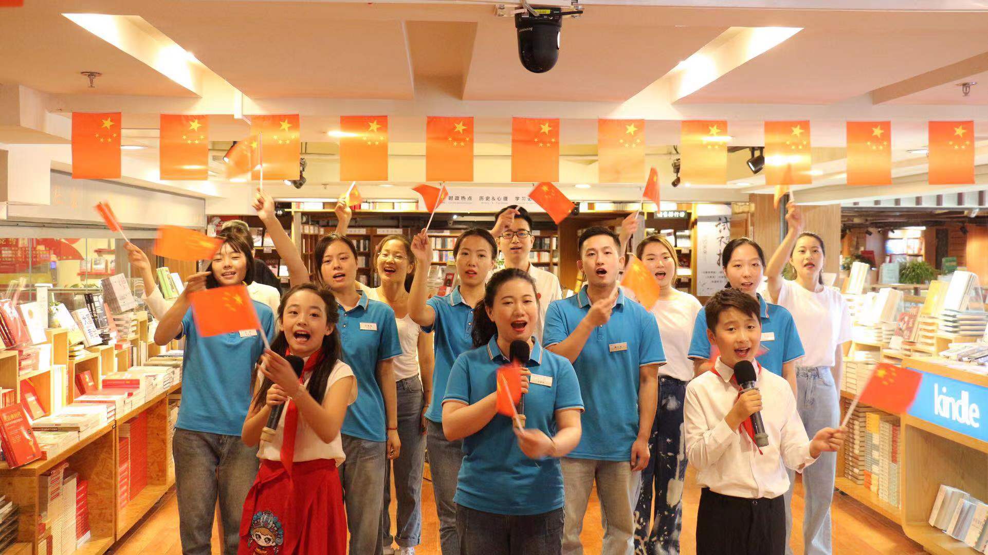 合肥新华书店三孝口店举行《我的祖国》国庆快闪活动