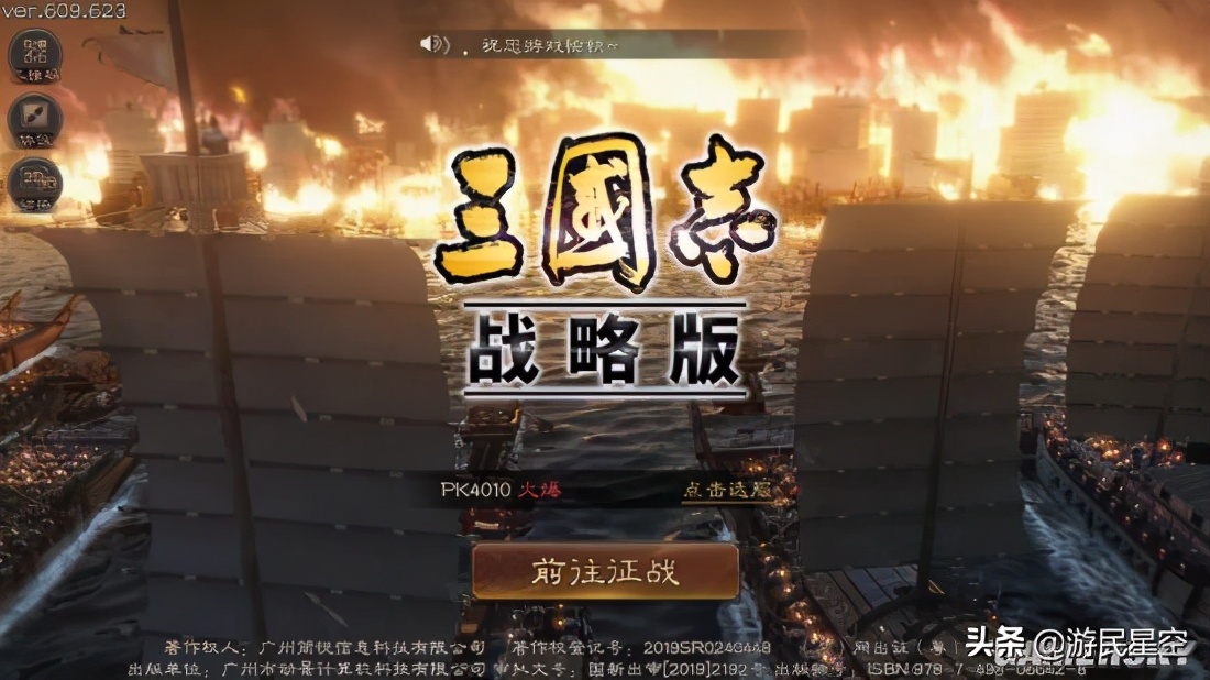 三国志战略版所向披靡谁用最好,三国志战略版暗藏玄机适合谁用