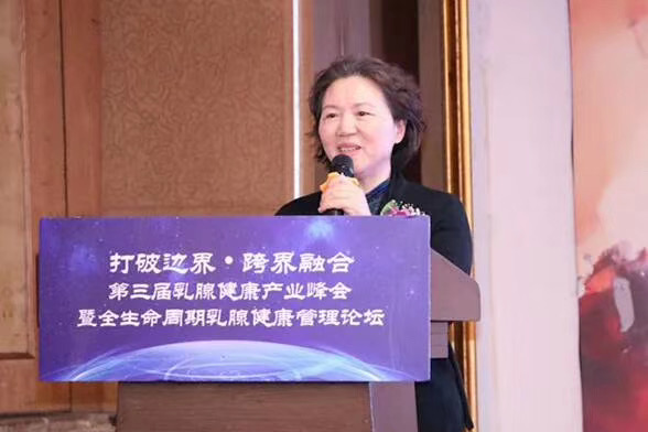 蓝丁格尔乳腺健康品牌加盟,蓝丁格尔加盟