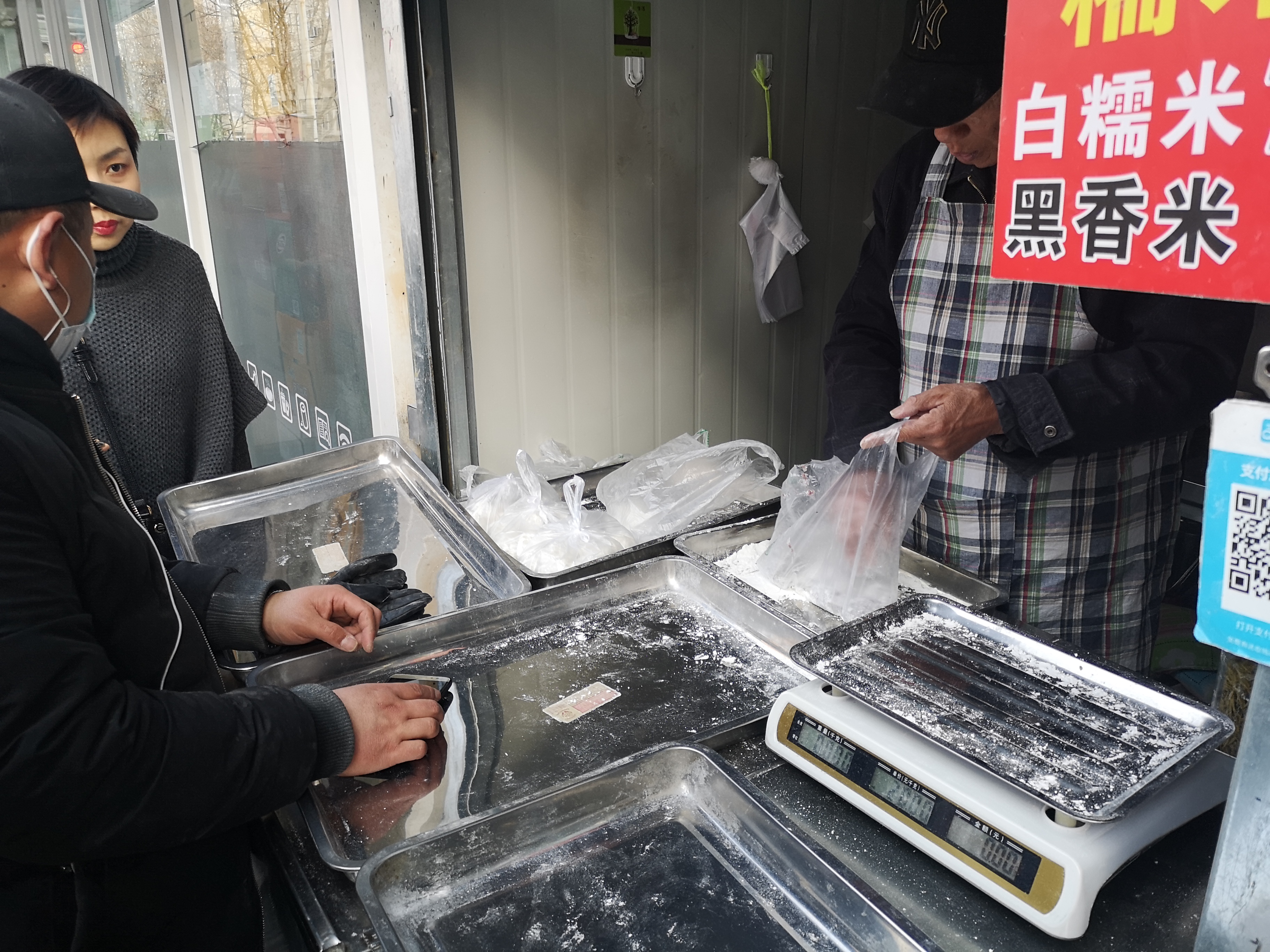 青岛台东糯米团,青岛网红糯米团