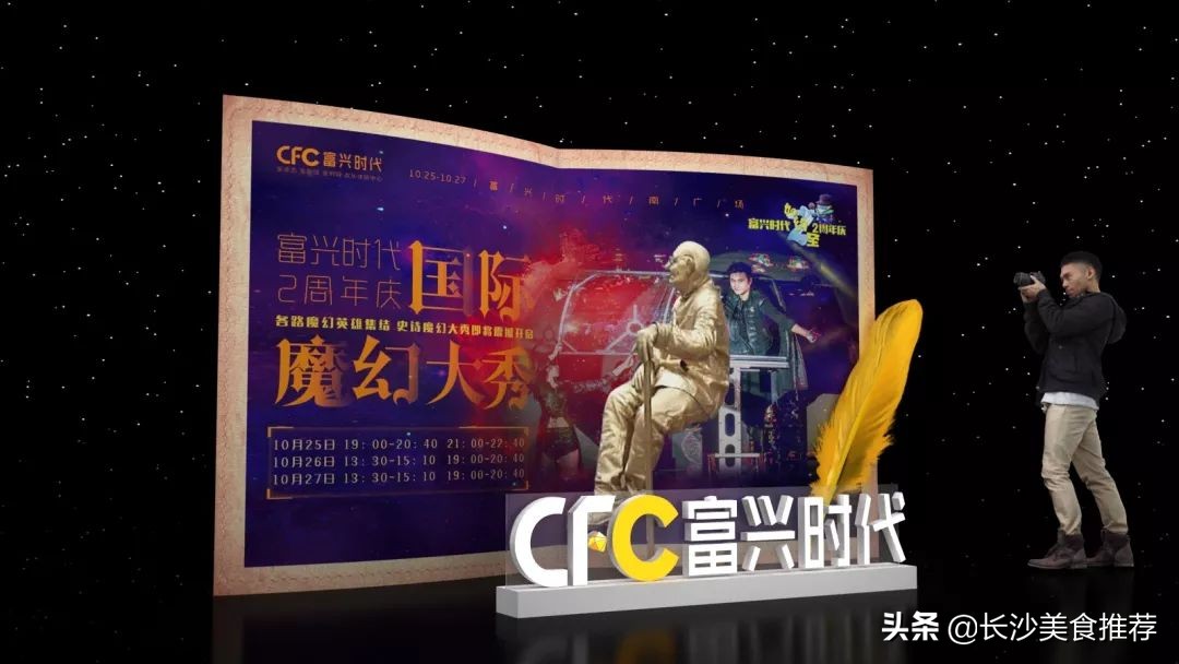 国际魔术大咖空降武汉,魔术团队开业庆典魔术表演