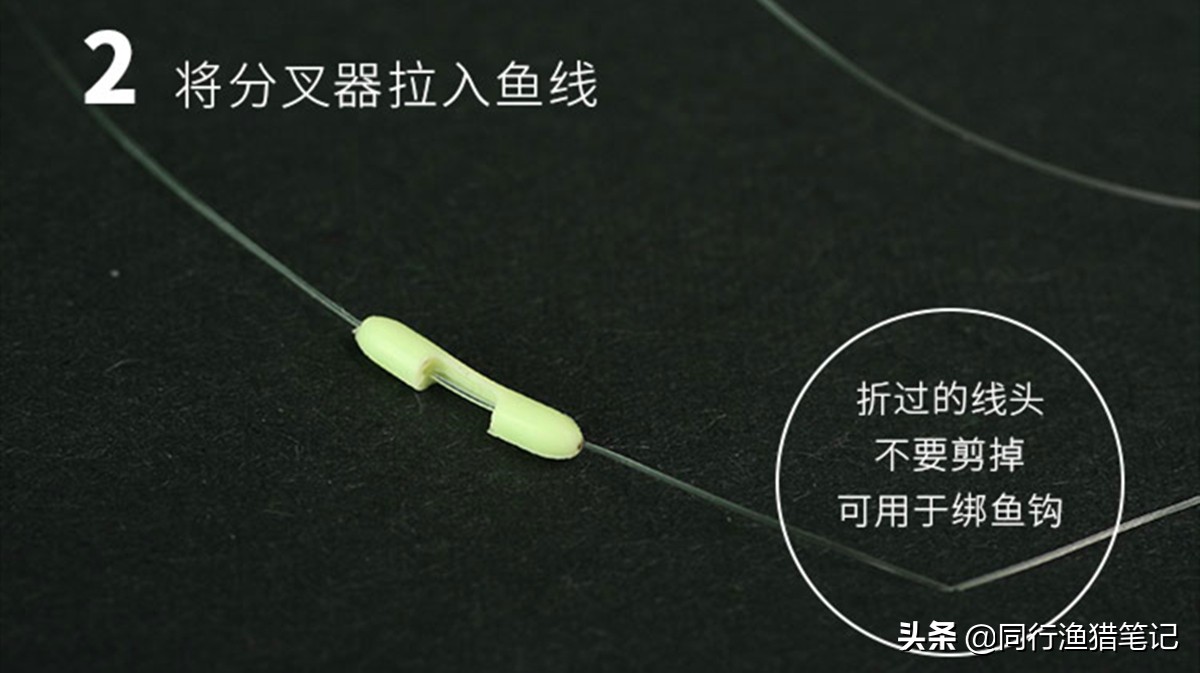 钓鱼不缠线的绑钩法,钓鱼不跑鱼绑钩方法