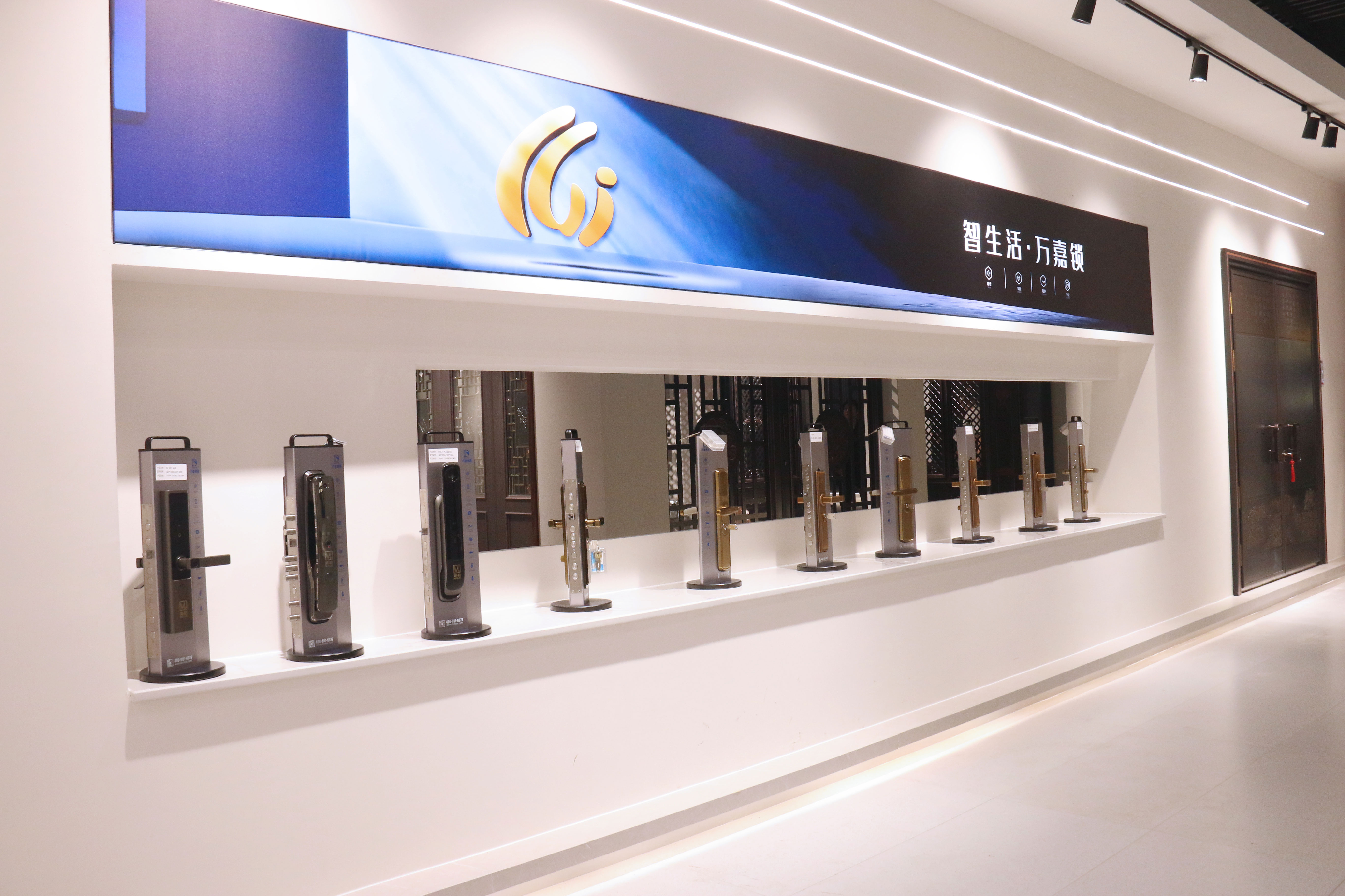 耀出·新境界！万嘉集团新品发布会，以远见启新篇