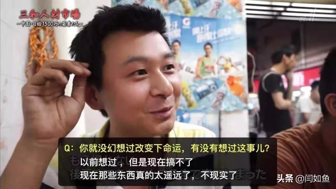 几百块钱卖掉身份证后,他成了千万资产的老板,背后却一无所有