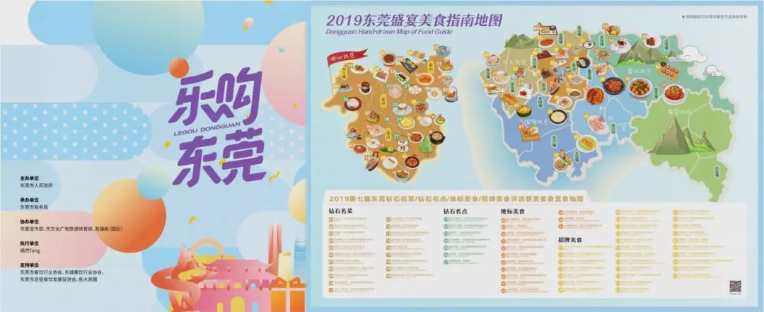 团购人气美食套餐,人气美食折扣畅吃