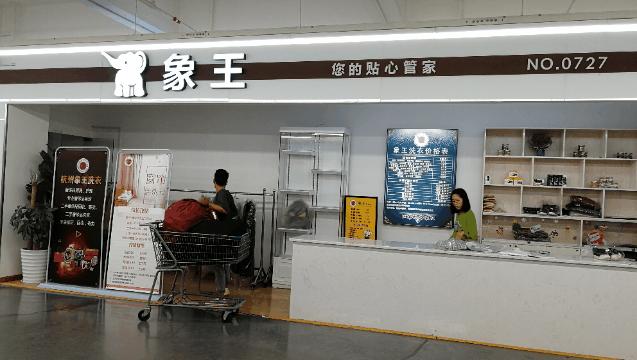 杭州印象城西溪店,杭州西溪印象城店景点
