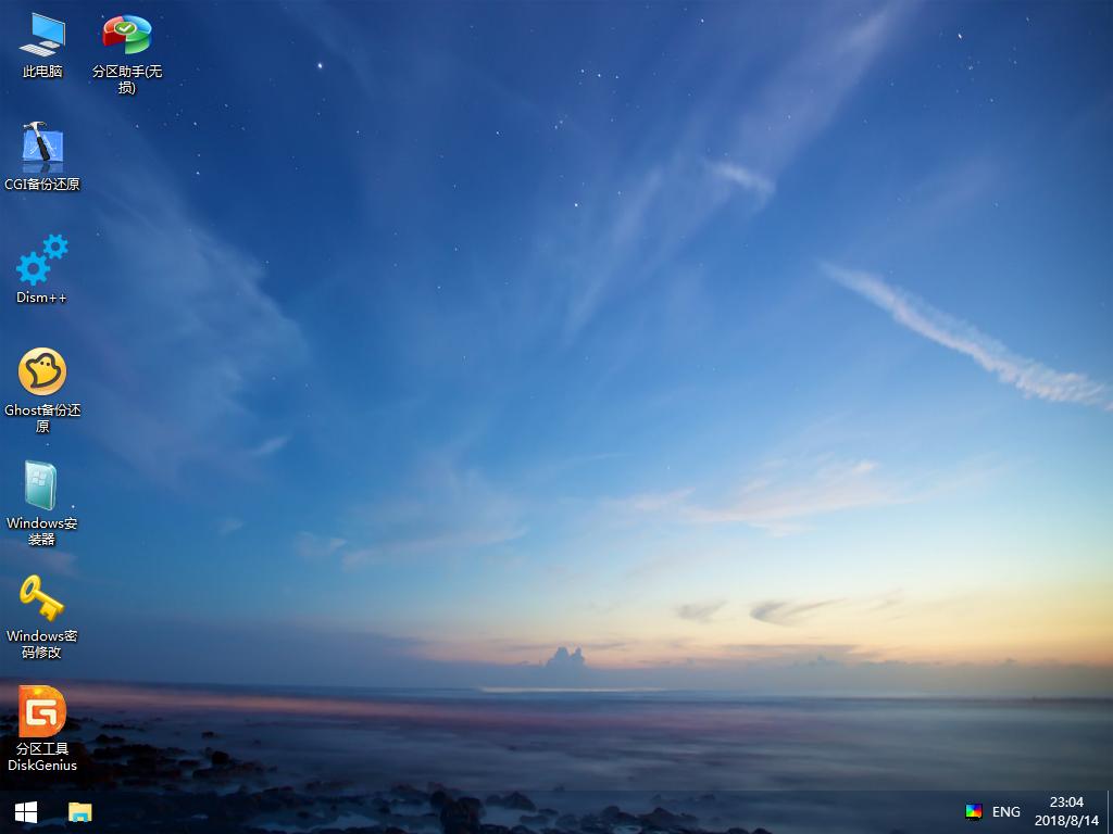 windows忘记开机密码怎样进pe重置,win7忘记开机密码怎么进入pe系统