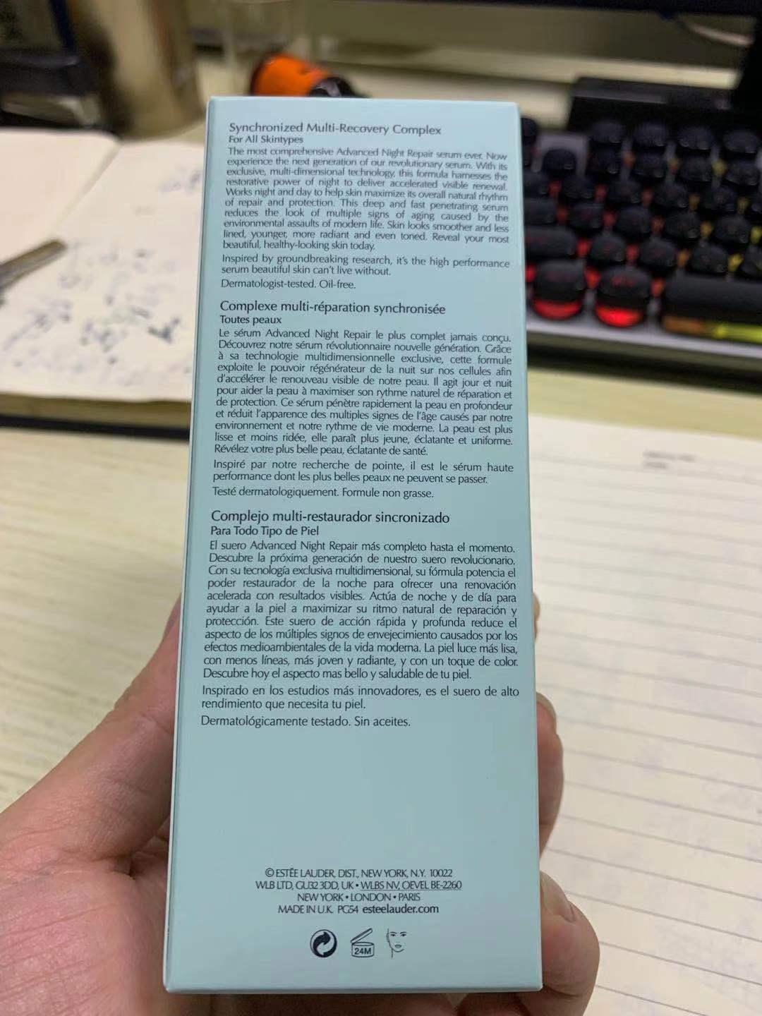 esteelauder雅诗兰黛小棕瓶精华100ml,esteelauder雅诗兰黛小棕瓶三件套