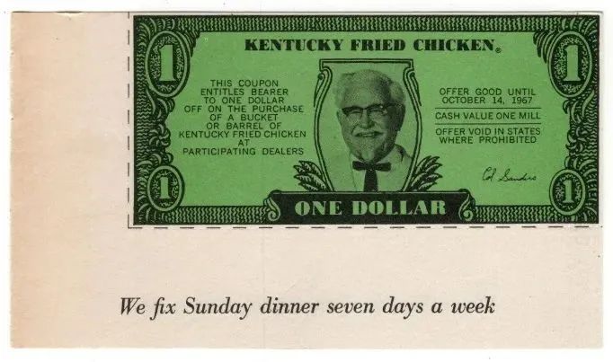 肯德基纸质优惠券怎么获得,肯德基纸质优惠券