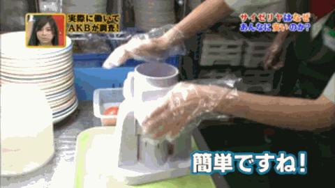 为什么“萨莉亚”的西餐能卖这么便宜?