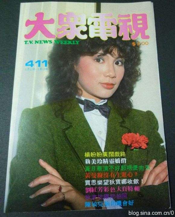 翁美玲杂志封面,翁美玲旧欢如梦