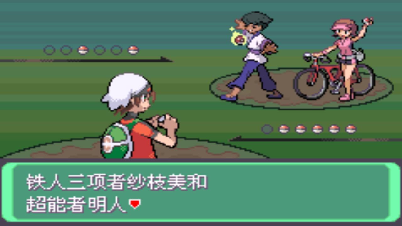 究极绿宝石一周目神兽攻略 (究极绿宝石5一周目能不能mega进化)