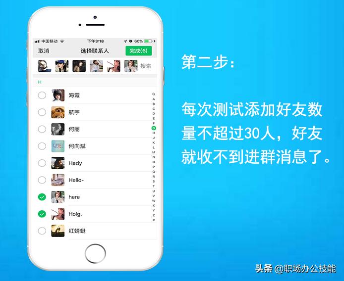 微信新功能能不能看拉黑好友,微信3秒打开正常吗