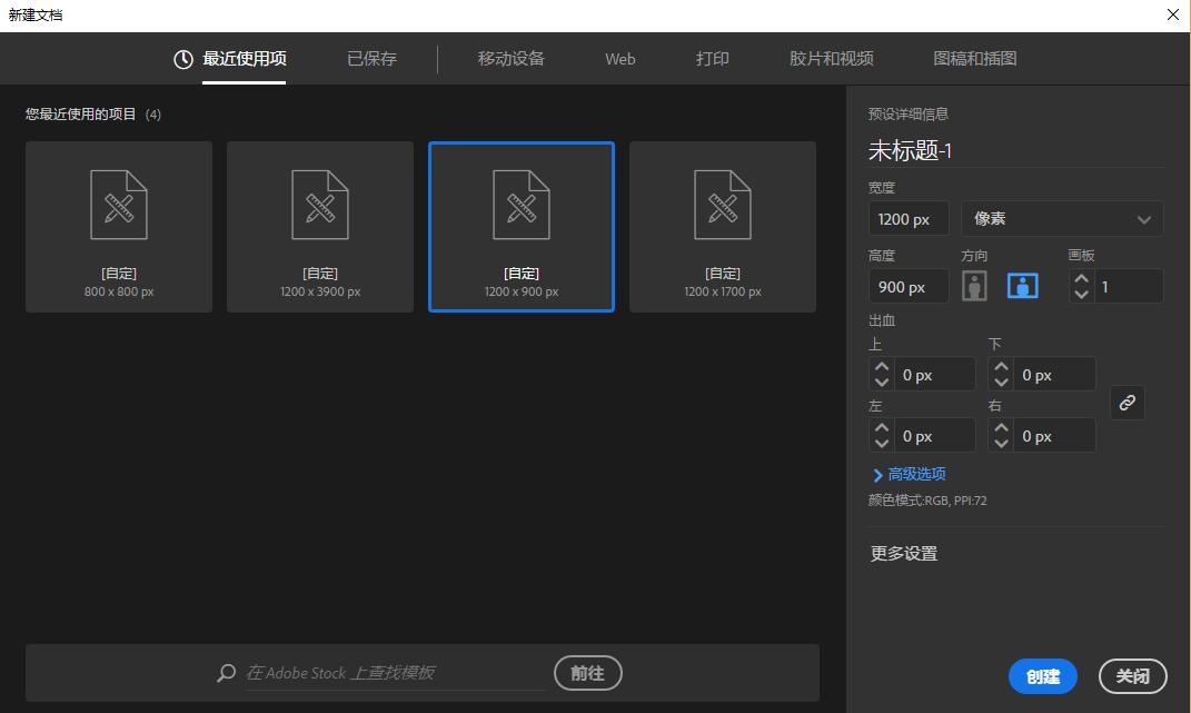 立体魔方图形怎么画,ps做魔方的详细步骤