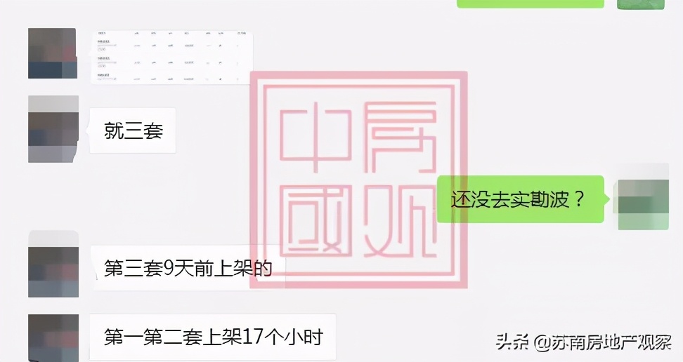 无房产证出售了可以毁约吗,中海上东区能买吗