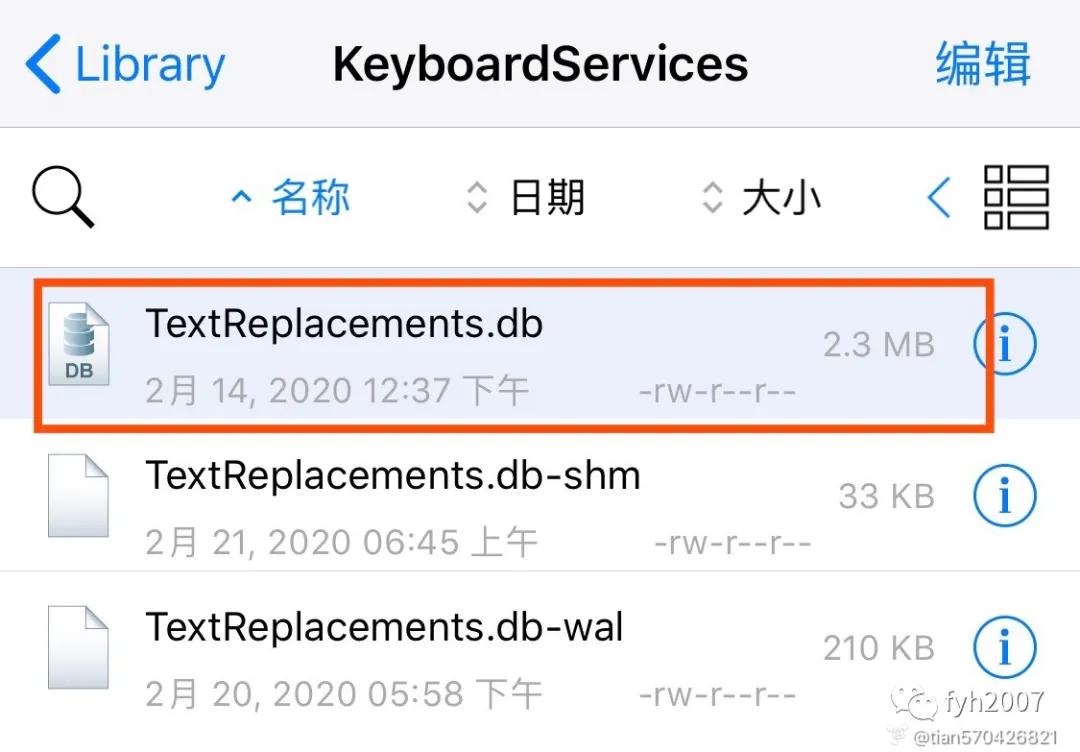 ios搜狗输入法怎么导入快捷短语,ios自带输入法如何导入搜狗词库
