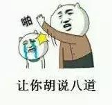 我入邪了吗？澳大利亚专家教你六问自查