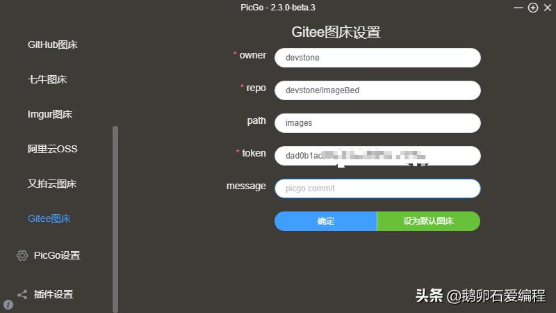码云gitee怎么本地推送,码云gitee账号登录