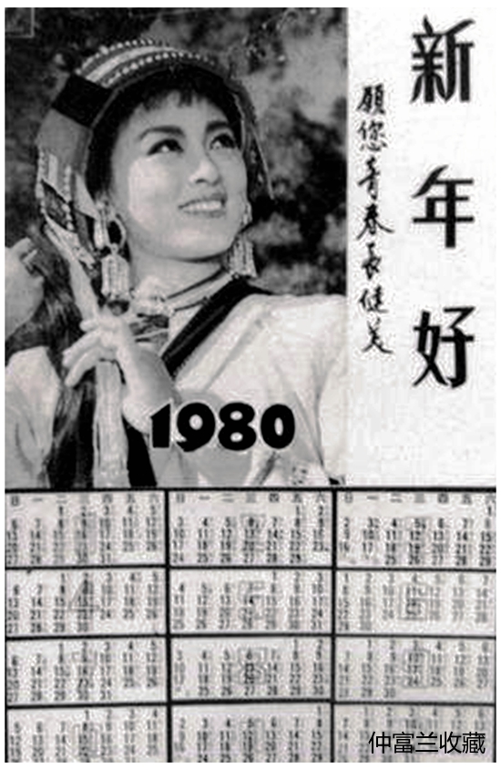 鍥介鍥句緥鐢诲唽,鍥介闈為仐鍥剧墖鎺掔増