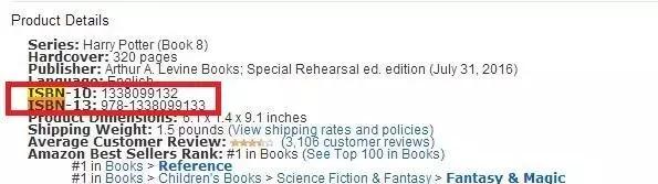 亚马逊产品编码含义 (亚马逊sku商品编码类型)