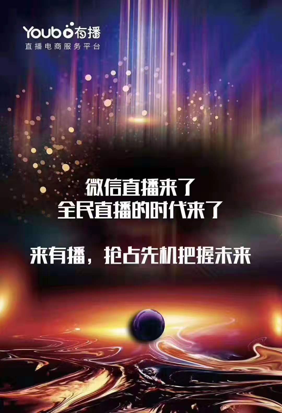 微信直播卖货靠谱吗真相惊人,近期电商直播乱象分析