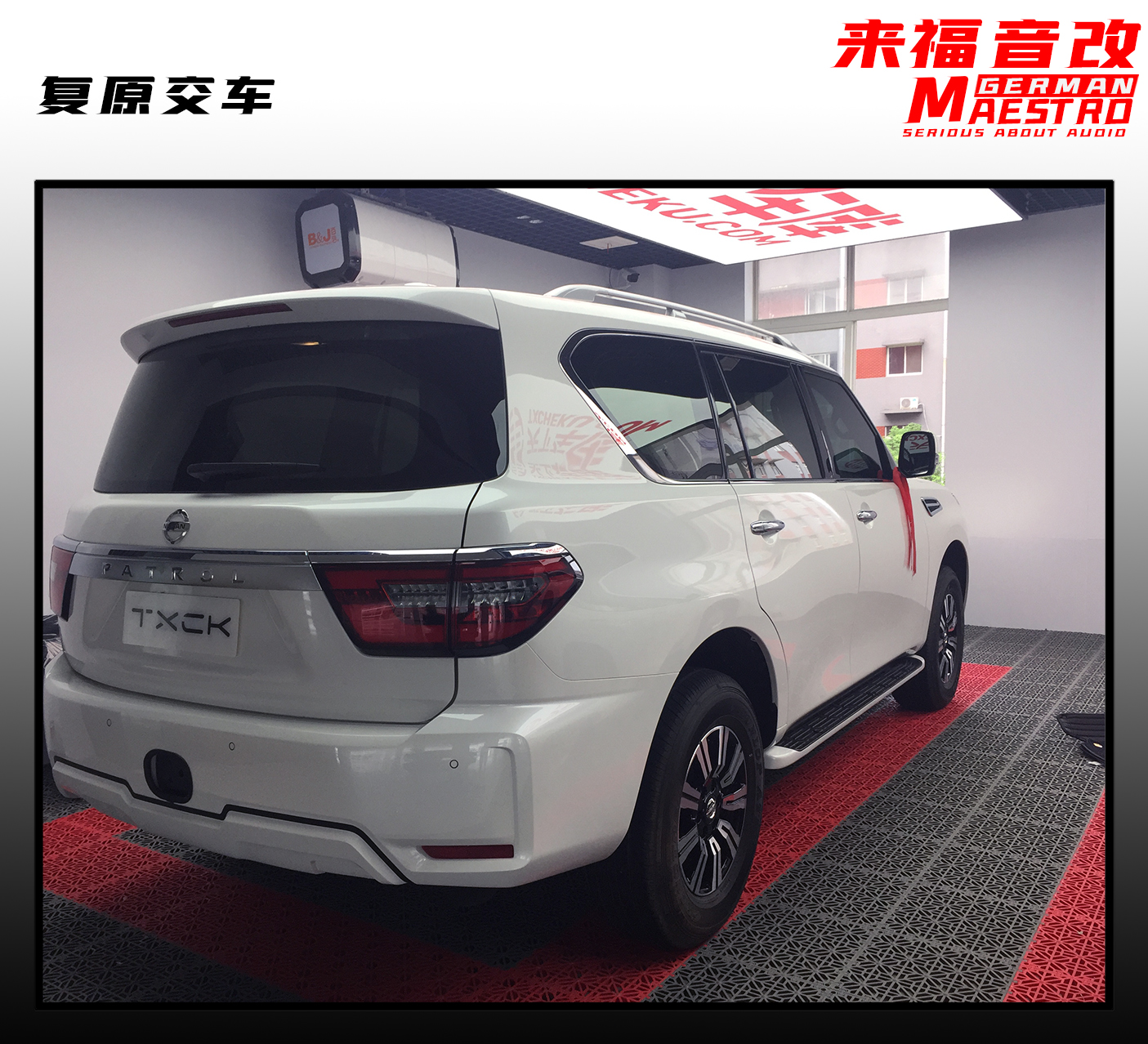 日产途乐顶级改装,2018款日产途乐改装前门喇叭