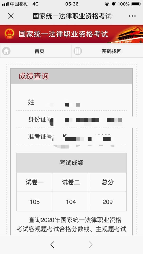 法考主观题什么时候开始学,法考报考条件非法学专业
