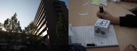 2020广岛大学SGU英文授课项目综合科学部申请