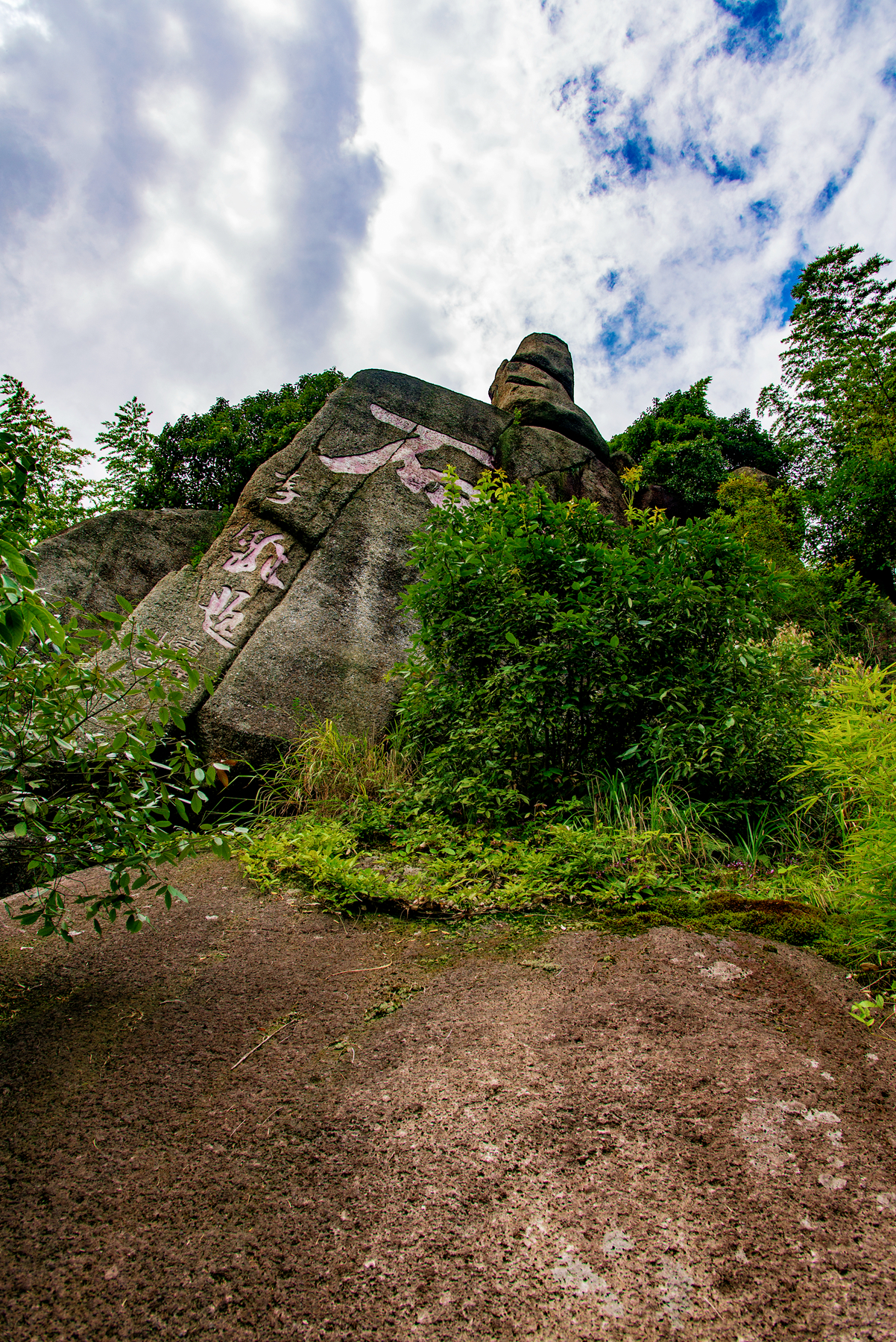 三个奇石景观,奇石三景的视频