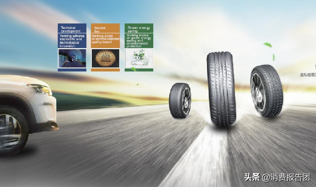 不合格轮胎品牌大全,汽车轮胎不合格品牌有哪些