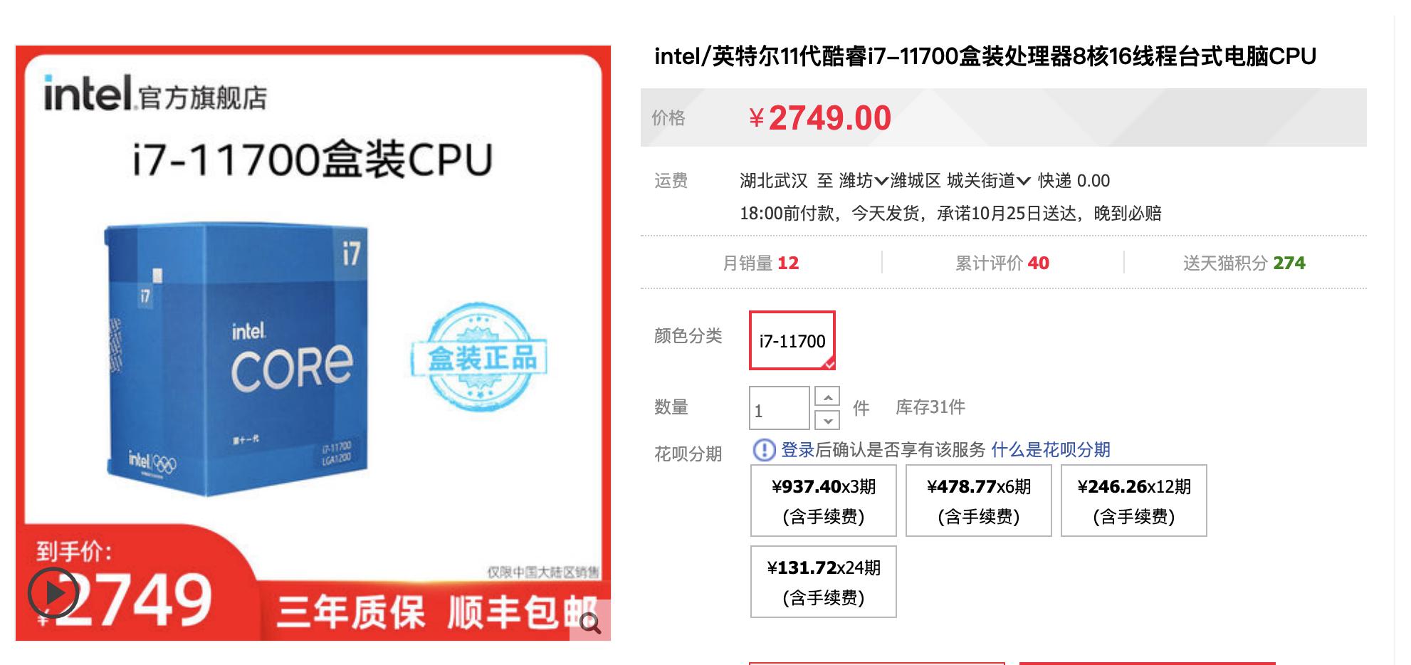 diy电脑组装和系统安装教程全过程,diy电脑最佳配置