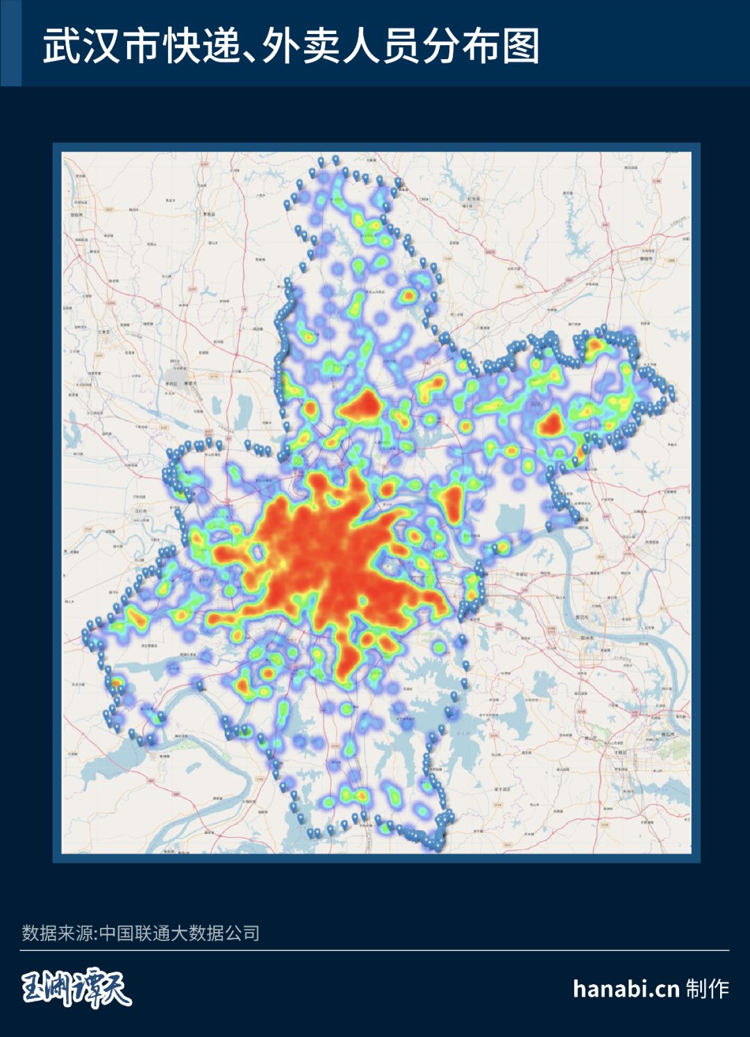 复工数据,复工复产全面分析