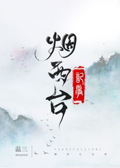 「女主有特殊技能」捉妖，地府开火锅店，当白无常