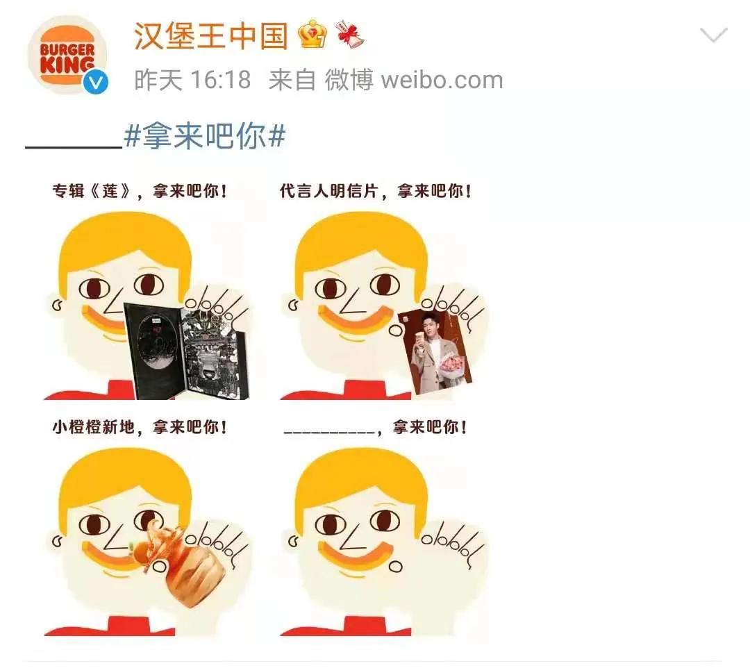 拿来吧你是啥梗,拿来吧你是什么梗出自哪里
